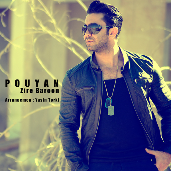 دانلود آهنگ زیر بارون